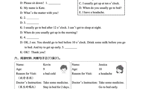 Lesson1　综合过关正文_26春四年级上下册人教版_四上英语合集人教版PEP英语四年级上册新教材（教学视频+课件+动画+音频+练习+教案）_17练习资料_小学英语（预习复习资料大礼包）_749