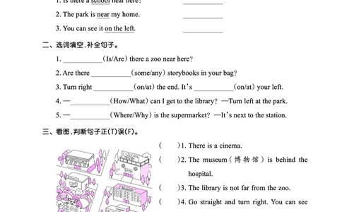 Lesson6　基础训练正文_26春四年级上下册人教版_四上英语合集人教版PEP英语四年级上册新教材（教学视频+课件+动画+音频+练习+教案）_17练习资料_小学英语（预习复习资料大礼包）