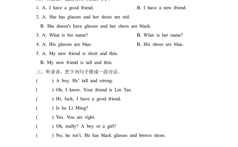 Unit3PartB第一课时_26春四年级上下册人教版_四上英语合集人教版PEP英语四年级上册新教材（教学视频+课件+动画+音频+练习+教案）_19同步教案课件_人教pep3_3-6年级上册_Unit3Myfriends