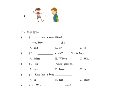 Unit3PartB第一课时_26春四年级上下册人教版_四上英语合集人教版PEP英语四年级上册新教材（教学视频+课件+动画+音频+练习+教案）_19同步教案课件_人教pep3_3-6年级上册_Unit3Myfriends