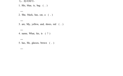 Unit3PartB第一课时_26春四年级上下册人教版_四上英语合集人教版PEP英语四年级上册新教材（教学视频+课件+动画+音频+练习+教案）_19同步教案课件_人教pep3_3-6年级上册_Unit3Myfriends