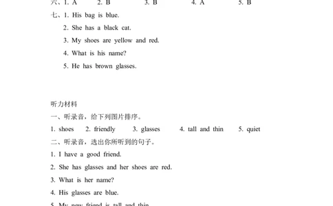 Unit3PartB第一课时_26春四年级上下册人教版_四上英语合集人教版PEP英语四年级上册新教材（教学视频+课件+动画+音频+练习+教案）_19同步教案课件_人教pep3_3-6年级上册_Unit3Myfriends