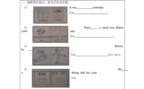 C-课后练习_26春四年级上下册人教版_四上英语合集人教版PEP英语四年级上册新教材（教学视频+课件+动画+音频+练习+教案）_17练习资料_小学英语（预习复习资料大礼包）_Unit4_921