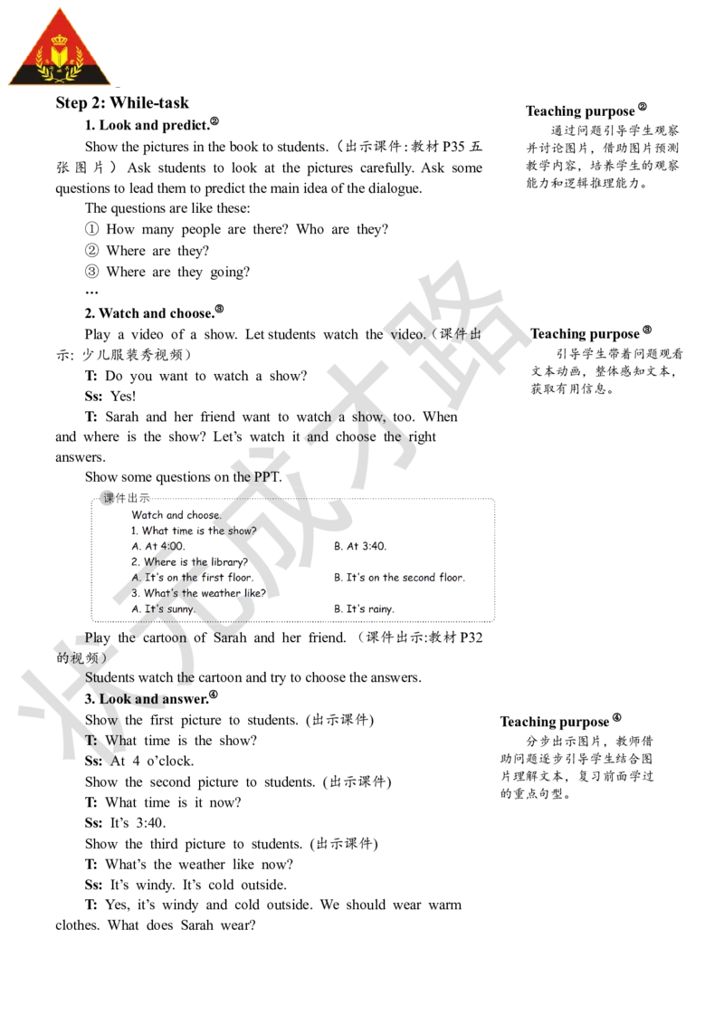 Thefirstperiod（第一课时）_26春四年级上下册人教版_四上英语合集人教版PEP英语四年级上册新教材（教学视频+课件+动画+音频+练习+教案）_19同步教案课件_人教pep3_3-6下册_4年级下册