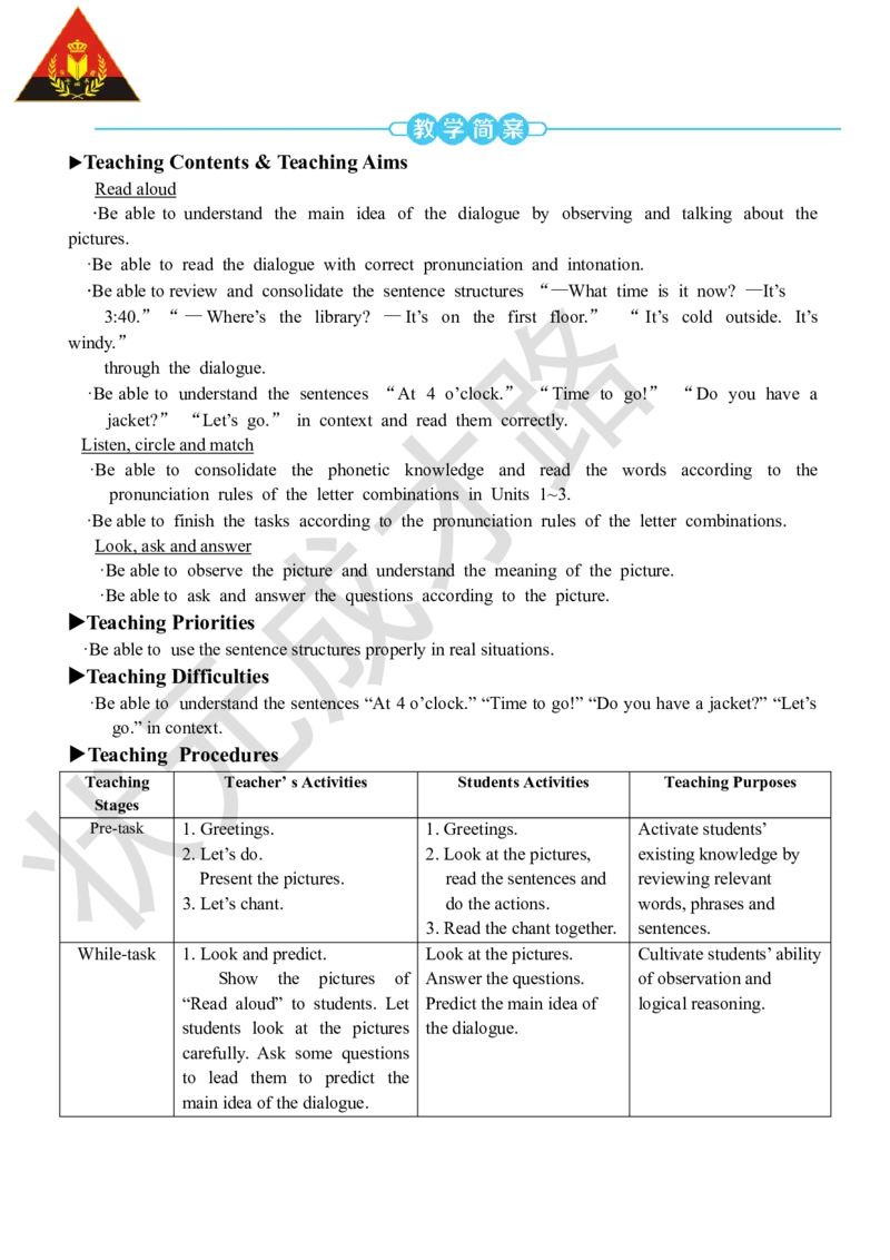 Thefirstperiod（第一课时）_26春四年级上下册人教版_四上英语合集人教版PEP英语四年级上册新教材（教学视频+课件+动画+音频+练习+教案）_19同步教案课件_人教pep3_3-6下册_4年级下册