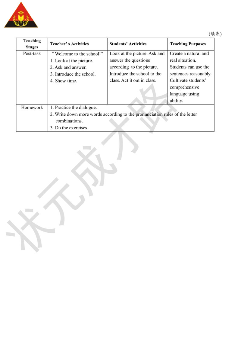 Thefirstperiod（第一课时）_26春四年级上下册人教版_四上英语合集人教版PEP英语四年级上册新教材（教学视频+课件+动画+音频+练习+教案）_19同步教案课件_人教pep3_3-6下册_4年级下册