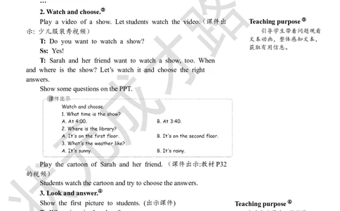 Thefirstperiod（第一课时）_26春四年级上下册人教版_四上英语合集人教版PEP英语四年级上册新教材（教学视频+课件+动画+音频+练习+教案）_19同步教案课件_人教pep3_3-6下册_4年级下册