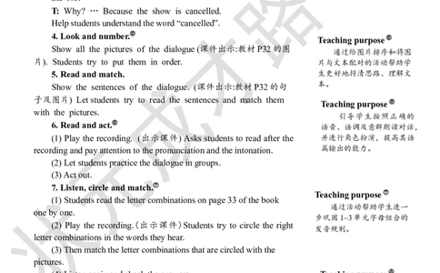 Thefirstperiod（第一课时）_26春四年级上下册人教版_四上英语合集人教版PEP英语四年级上册新教材（教学视频+课件+动画+音频+练习+教案）_19同步教案课件_人教pep3_3-6下册_4年级下册