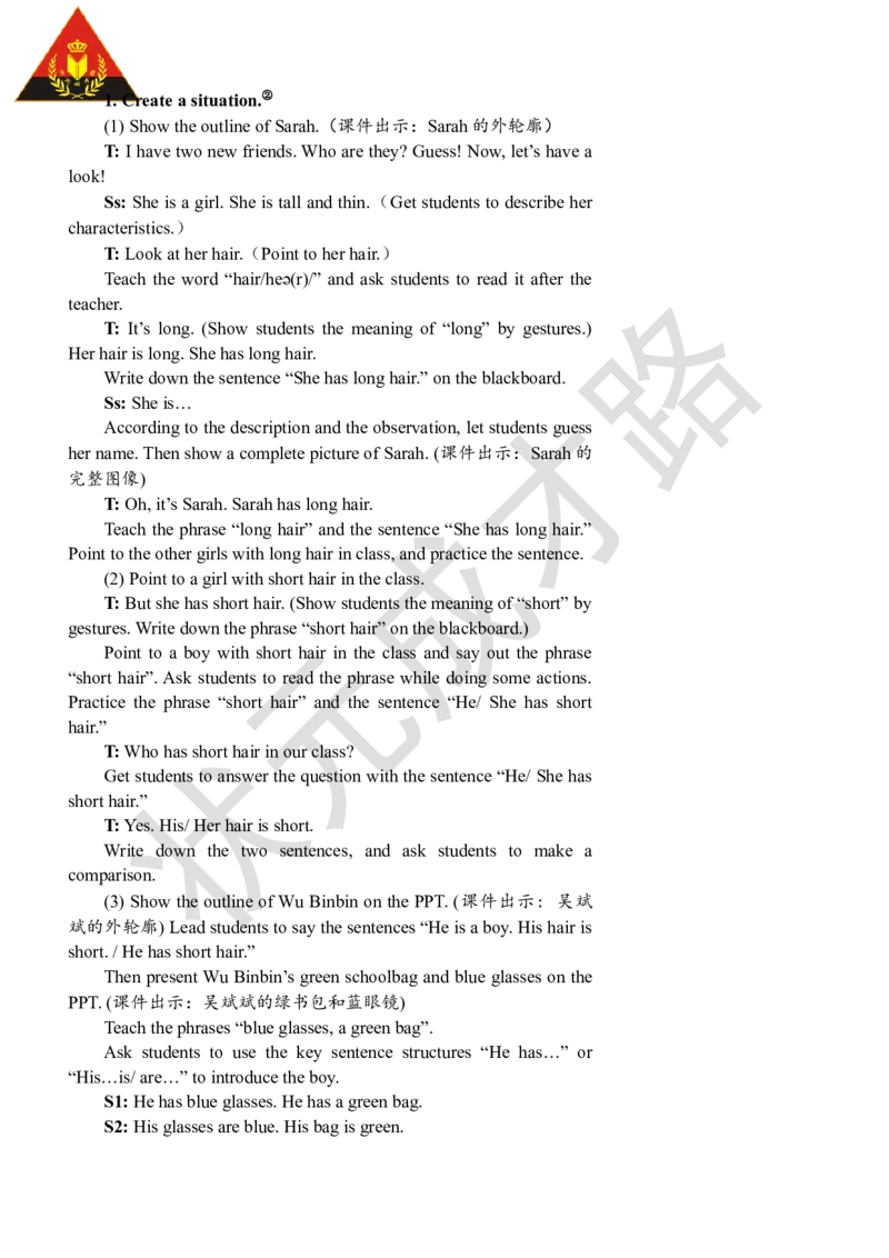 Thefifthperiod（第五课时）_26春四年级上下册人教版_四上英语合集人教版PEP英语四年级上册新教材（教学视频+课件+动画+音频+练习+教案）_19同步教案课件_人教pep3_3-6上册_4年级上册_Unit3