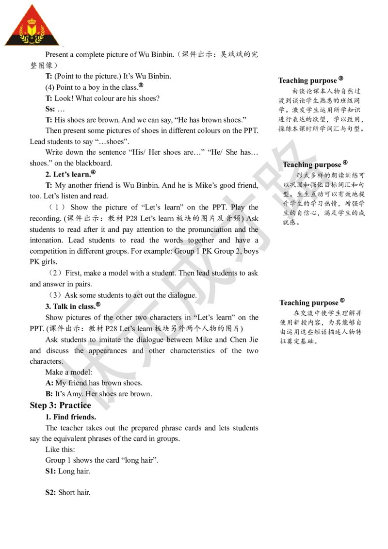 Thefifthperiod（第五课时）_26春四年级上下册人教版_四上英语合集人教版PEP英语四年级上册新教材（教学视频+课件+动画+音频+练习+教案）_19同步教案课件_人教pep3_3-6上册_4年级上册_Unit3