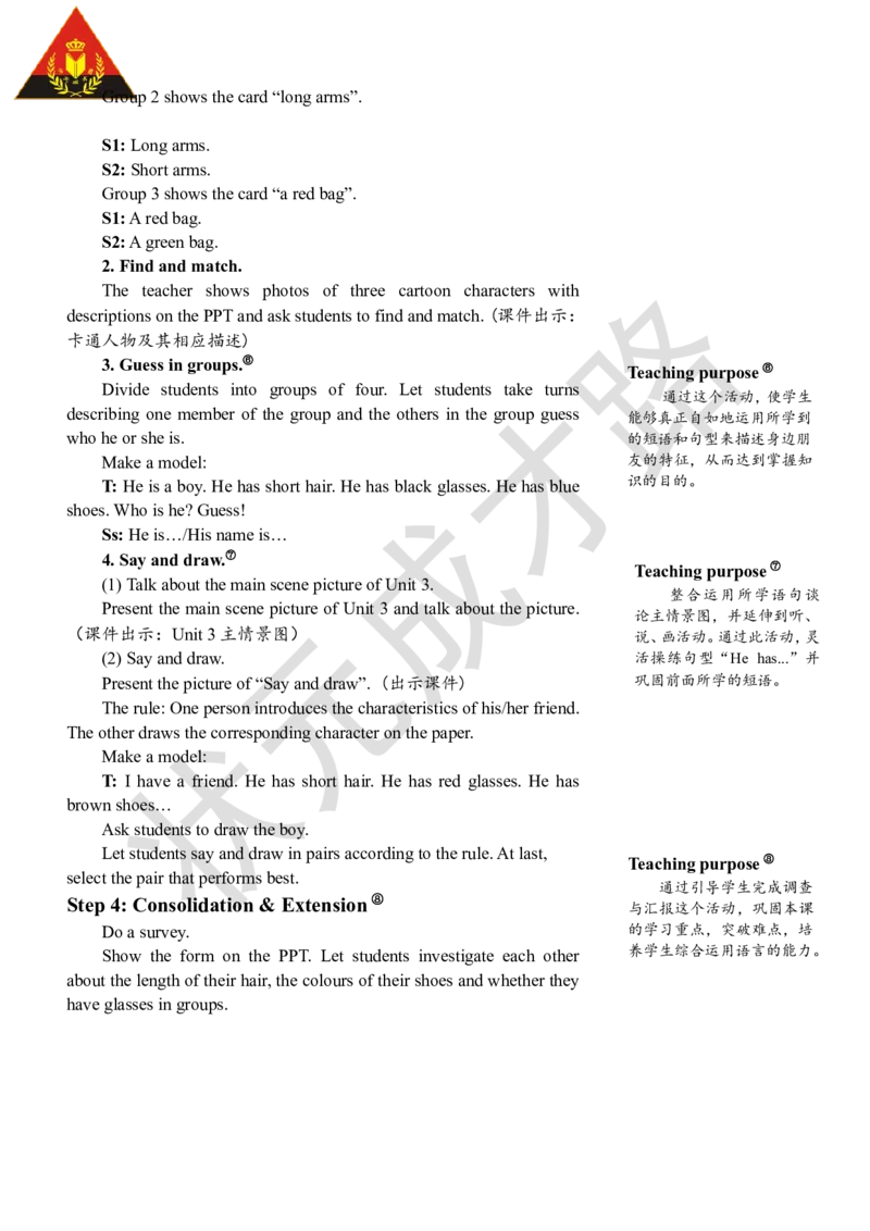 Thefifthperiod（第五课时）_26春四年级上下册人教版_四上英语合集人教版PEP英语四年级上册新教材（教学视频+课件+动画+音频+练习+教案）_19同步教案课件_人教pep3_3-6上册_4年级上册_Unit3