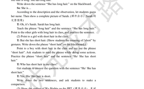 Thefifthperiod（第五课时）_26春四年级上下册人教版_四上英语合集人教版PEP英语四年级上册新教材（教学视频+课件+动画+音频+练习+教案）_19同步教案课件_人教pep3_3-6上册_4年级上册_Unit3