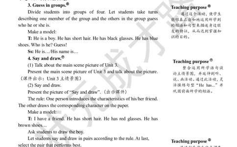 Thefifthperiod（第五课时）_26春四年级上下册人教版_四上英语合集人教版PEP英语四年级上册新教材（教学视频+课件+动画+音频+练习+教案）_19同步教案课件_人教pep3_3-6上册_4年级上册_Unit3