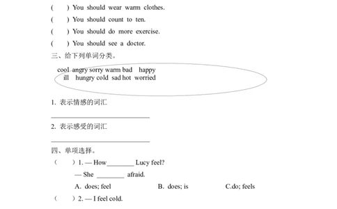 六上Unit6PartB第四课时_26春四年级上下册人教版_四上英语合集人教版PEP英语四年级上册新教材（教学视频+课件+动画+音频+练习+教案）_19同步教案课件_人教pep3_3-6年级上册_课时练