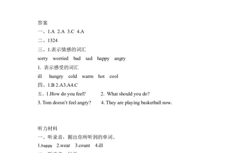 六上Unit6PartB第四课时_26春四年级上下册人教版_四上英语合集人教版PEP英语四年级上册新教材（教学视频+课件+动画+音频+练习+教案）_19同步教案课件_人教pep3_3-6年级上册_课时练