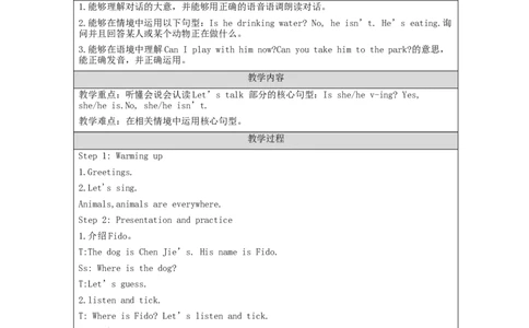 B-教学设计_26春四年级上下册人教版_四上英语合集人教版PEP英语四年级上册新教材（教学视频+课件+动画+音频+练习+教案）_19同步教案课件_人教pep3_3-6下册_《之江汇教案》_5年级下册_295