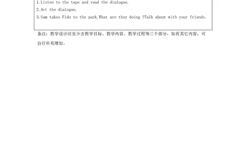 B-教学设计_26春四年级上下册人教版_四上英语合集人教版PEP英语四年级上册新教材（教学视频+课件+动画+音频+练习+教案）_19同步教案课件_人教pep3_3-6下册_《之江汇教案》_5年级下册_295