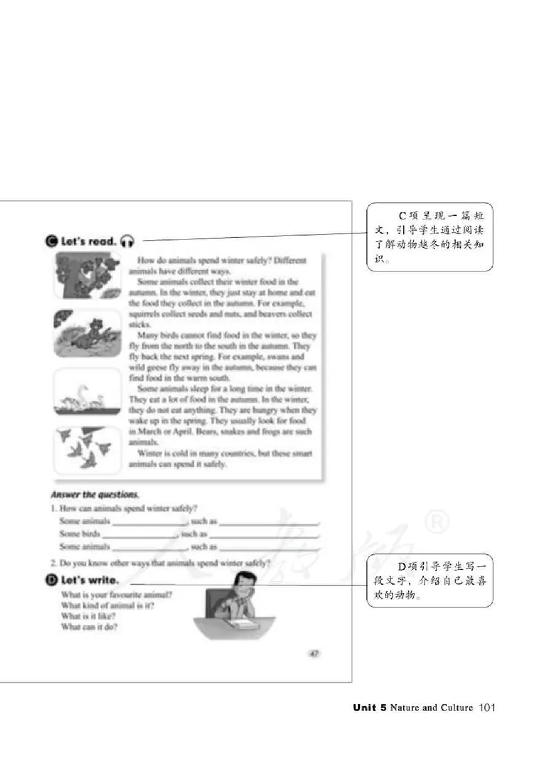 6下_26春四年级上下册人教版_四上英语合集人教版PEP英语四年级上册新教材（教学视频+课件+动画+音频+练习+教案）_16教师用书_小学英语_人教新起点小学英语（一起点）