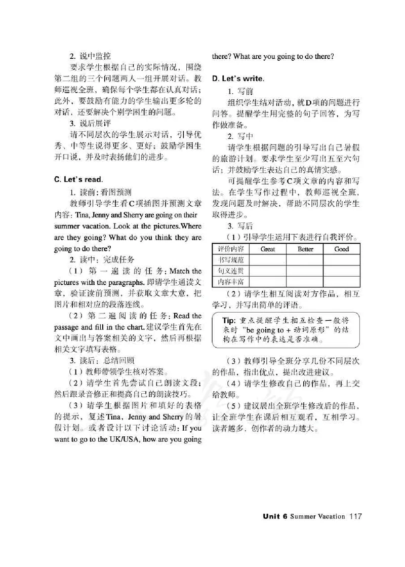 6下_26春四年级上下册人教版_四上英语合集人教版PEP英语四年级上册新教材（教学视频+课件+动画+音频+练习+教案）_16教师用书_小学英语_人教新起点小学英语（一起点）