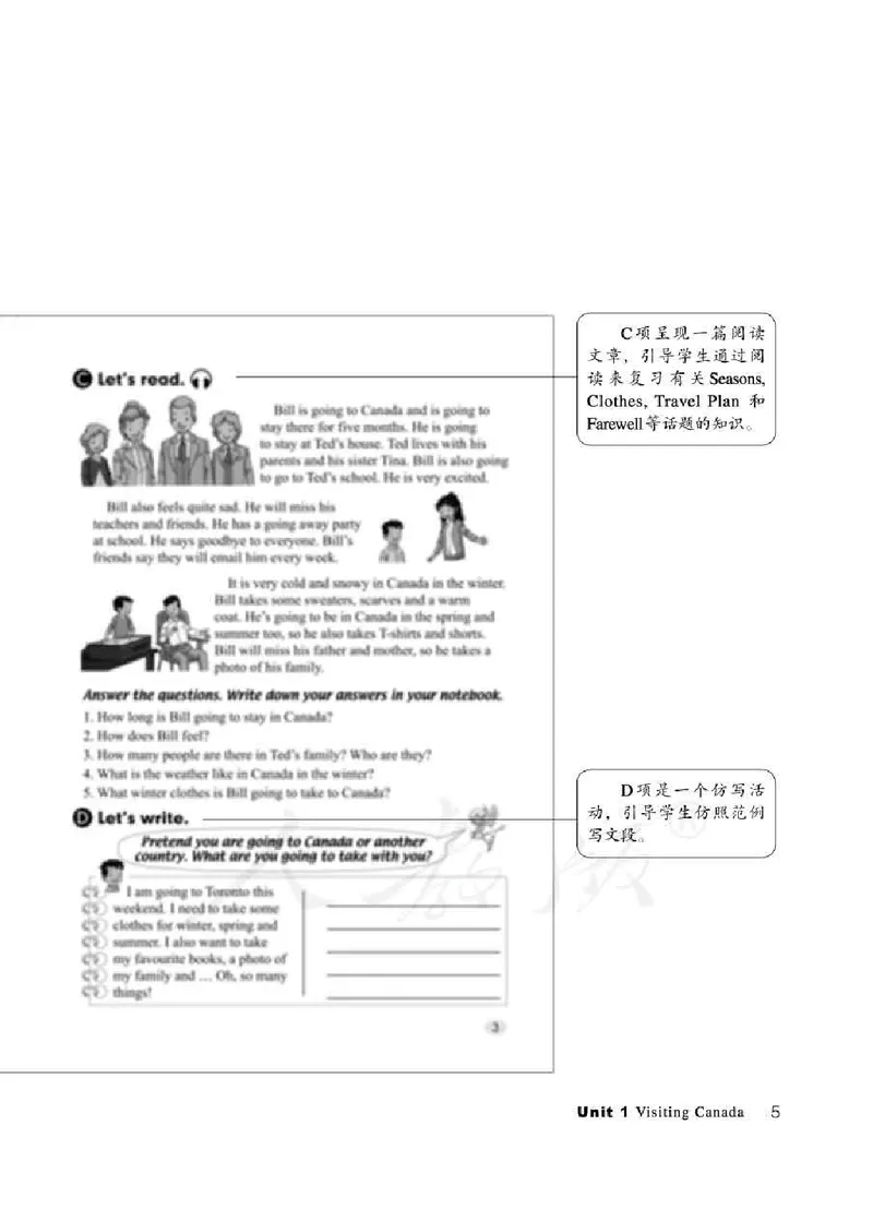 6下_26春四年级上下册人教版_四上英语合集人教版PEP英语四年级上册新教材（教学视频+课件+动画+音频+练习+教案）_16教师用书_小学英语_人教新起点小学英语（一起点）