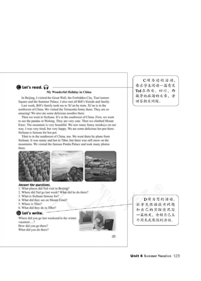 6下_26春四年级上下册人教版_四上英语合集人教版PEP英语四年级上册新教材（教学视频+课件+动画+音频+练习+教案）_16教师用书_小学英语_人教新起点小学英语（一起点）