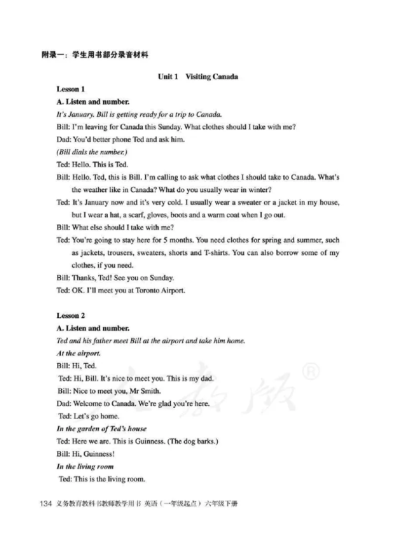 6下_26春四年级上下册人教版_四上英语合集人教版PEP英语四年级上册新教材（教学视频+课件+动画+音频+练习+教案）_16教师用书_小学英语_人教新起点小学英语（一起点）