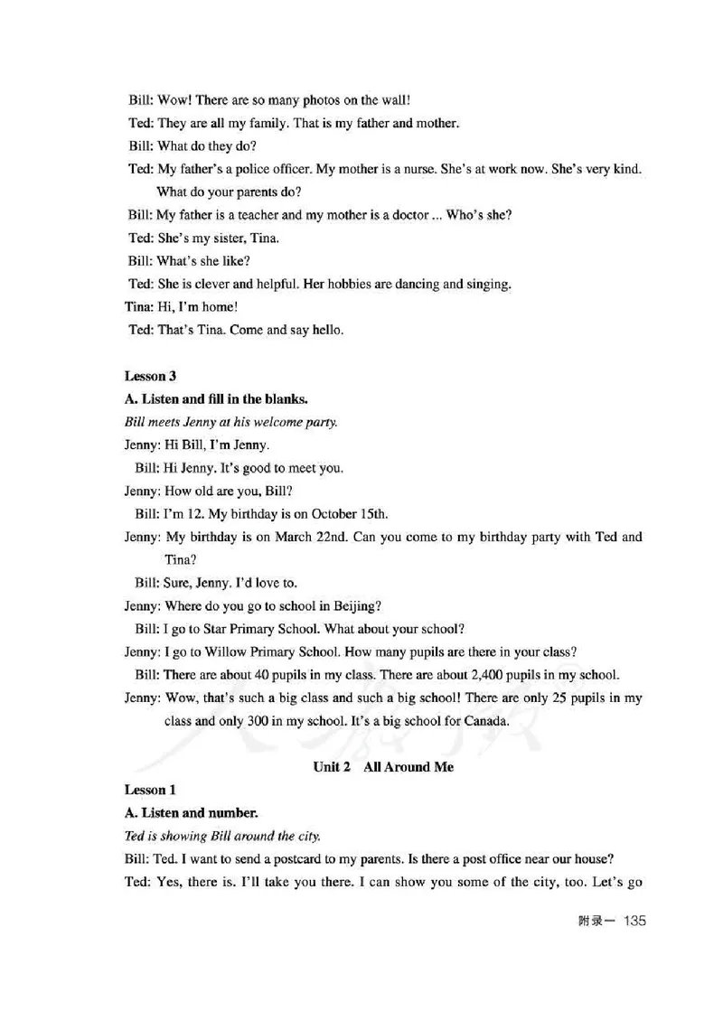 6下_26春四年级上下册人教版_四上英语合集人教版PEP英语四年级上册新教材（教学视频+课件+动画+音频+练习+教案）_16教师用书_小学英语_人教新起点小学英语（一起点）