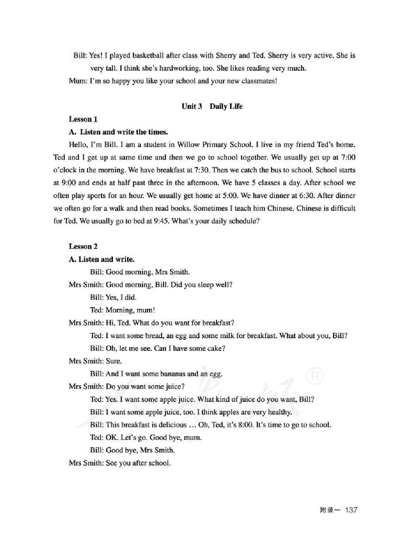 6下_26春四年级上下册人教版_四上英语合集人教版PEP英语四年级上册新教材（教学视频+课件+动画+音频+练习+教案）_16教师用书_小学英语_人教新起点小学英语（一起点）