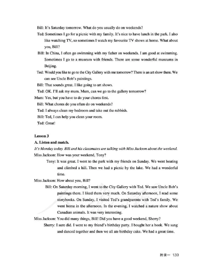 6下_26春四年级上下册人教版_四上英语合集人教版PEP英语四年级上册新教材（教学视频+课件+动画+音频+练习+教案）_16教师用书_小学英语_人教新起点小学英语（一起点）