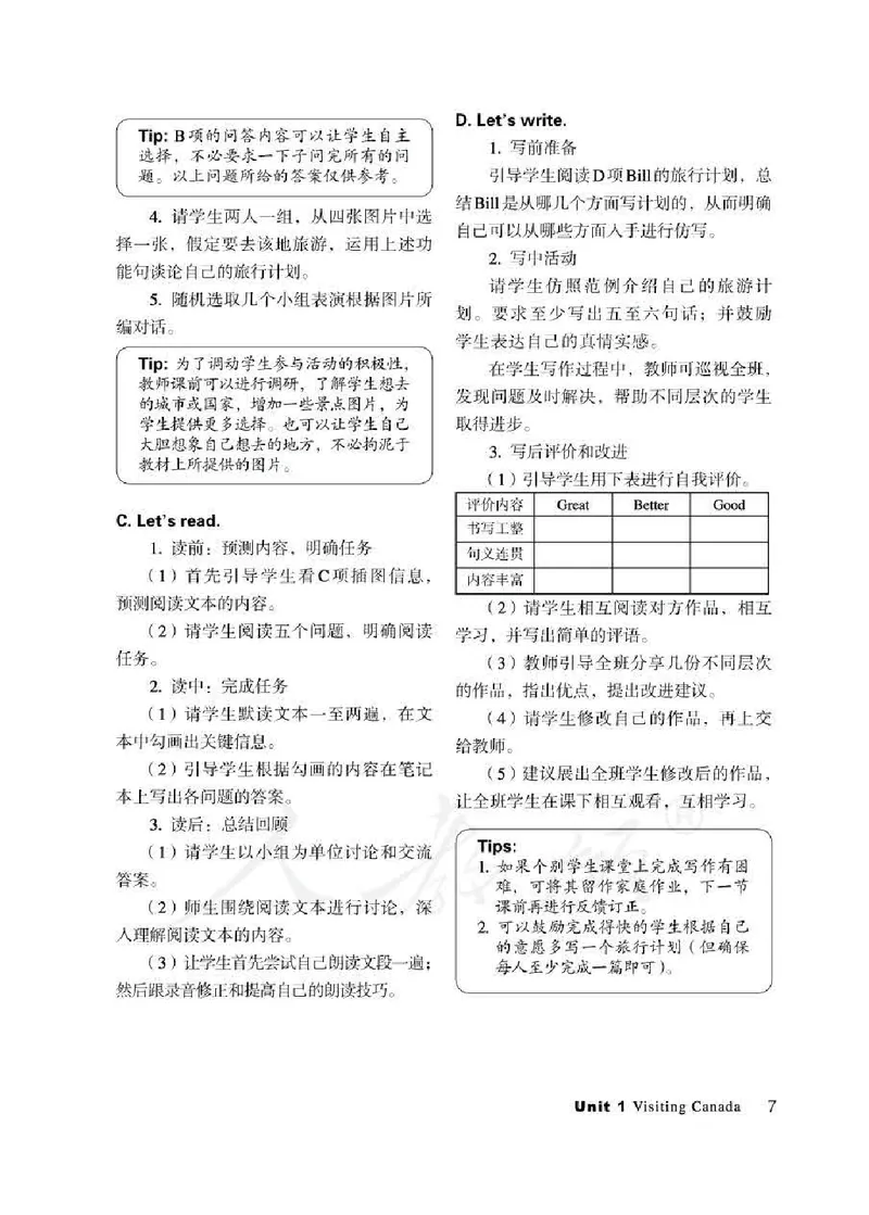 6下_26春四年级上下册人教版_四上英语合集人教版PEP英语四年级上册新教材（教学视频+课件+动画+音频+练习+教案）_16教师用书_小学英语_人教新起点小学英语（一起点）