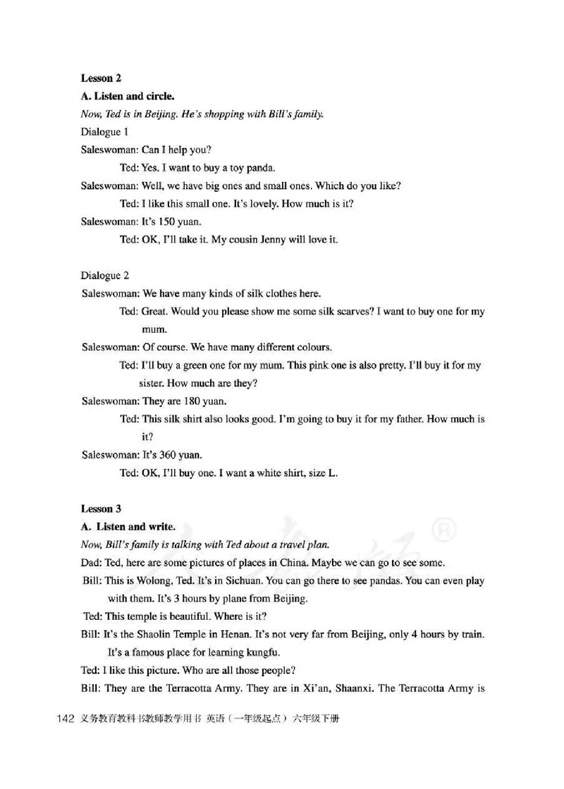 6下_26春四年级上下册人教版_四上英语合集人教版PEP英语四年级上册新教材（教学视频+课件+动画+音频+练习+教案）_16教师用书_小学英语_人教新起点小学英语（一起点）