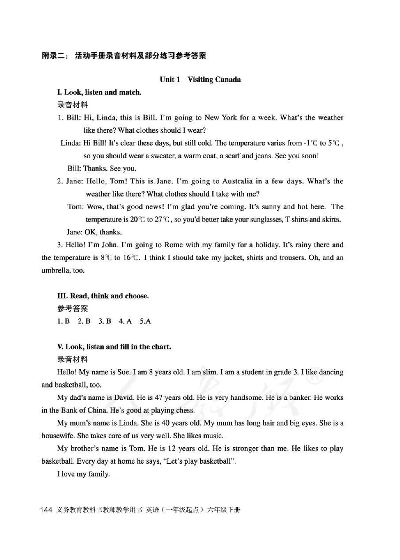 6下_26春四年级上下册人教版_四上英语合集人教版PEP英语四年级上册新教材（教学视频+课件+动画+音频+练习+教案）_16教师用书_小学英语_人教新起点小学英语（一起点）