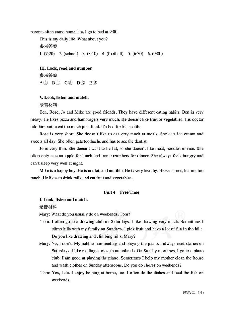 6下_26春四年级上下册人教版_四上英语合集人教版PEP英语四年级上册新教材（教学视频+课件+动画+音频+练习+教案）_16教师用书_小学英语_人教新起点小学英语（一起点）