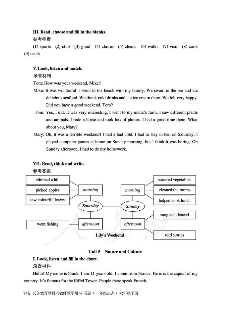 6下_26春四年级上下册人教版_四上英语合集人教版PEP英语四年级上册新教材（教学视频+课件+动画+音频+练习+教案）_16教师用书_小学英语_人教新起点小学英语（一起点）
