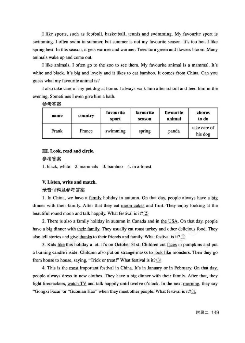 6下_26春四年级上下册人教版_四上英语合集人教版PEP英语四年级上册新教材（教学视频+课件+动画+音频+练习+教案）_16教师用书_小学英语_人教新起点小学英语（一起点）