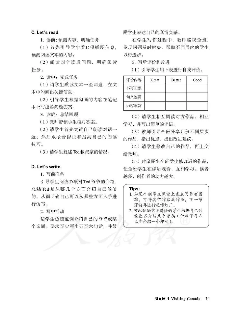 6下_26春四年级上下册人教版_四上英语合集人教版PEP英语四年级上册新教材（教学视频+课件+动画+音频+练习+教案）_16教师用书_小学英语_人教新起点小学英语（一起点）