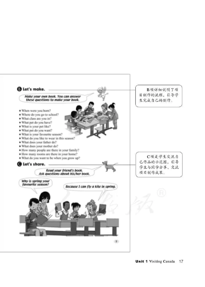 6下_26春四年级上下册人教版_四上英语合集人教版PEP英语四年级上册新教材（教学视频+课件+动画+音频+练习+教案）_16教师用书_小学英语_人教新起点小学英语（一起点）