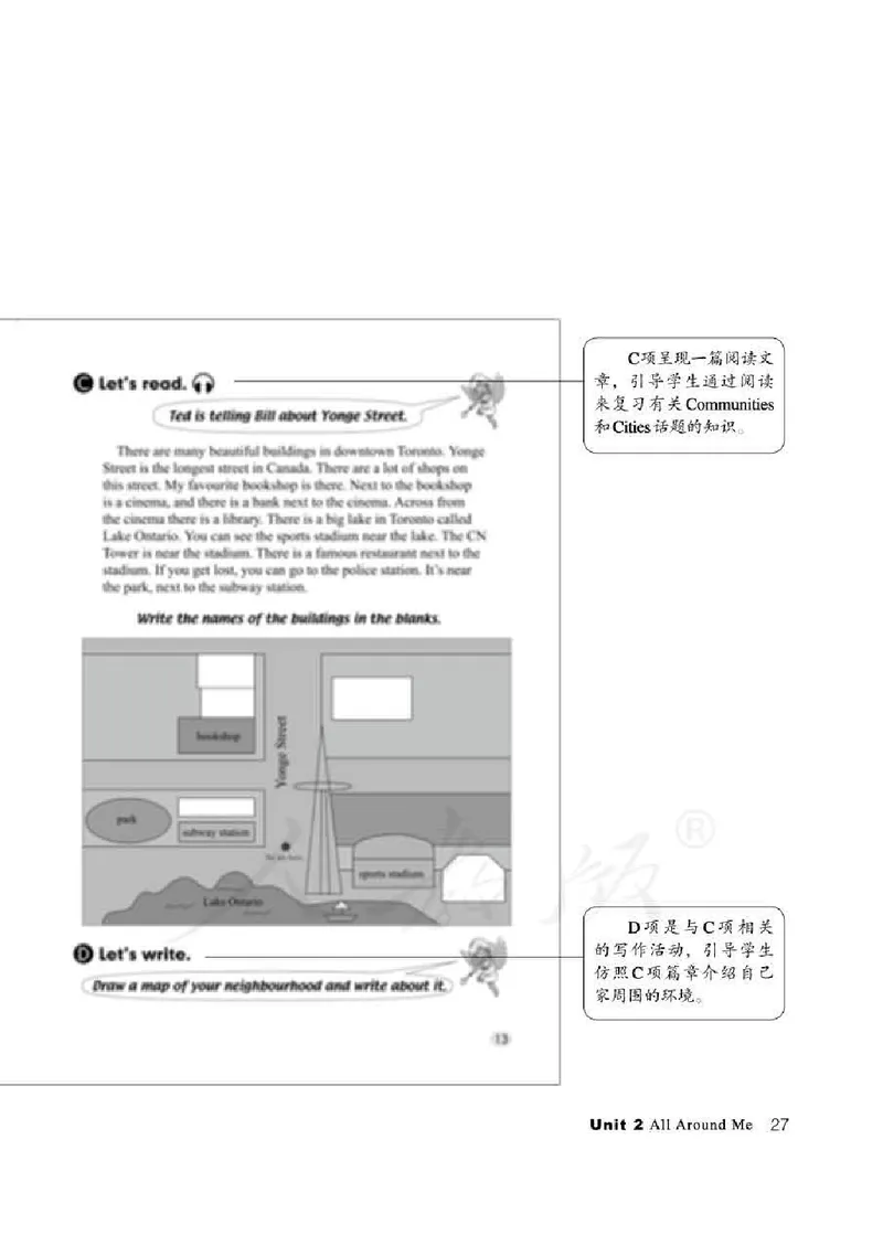 6下_26春四年级上下册人教版_四上英语合集人教版PEP英语四年级上册新教材（教学视频+课件+动画+音频+练习+教案）_16教师用书_小学英语_人教新起点小学英语（一起点）