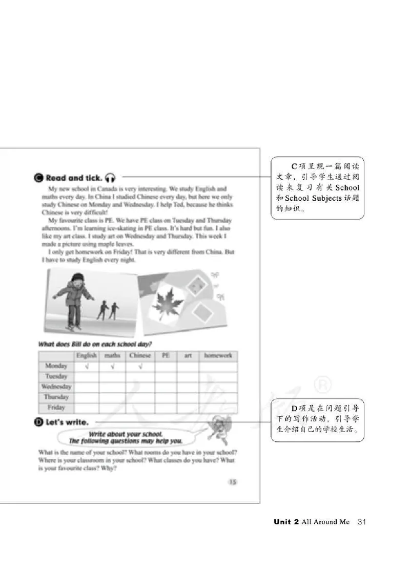 6下_26春四年级上下册人教版_四上英语合集人教版PEP英语四年级上册新教材（教学视频+课件+动画+音频+练习+教案）_16教师用书_小学英语_人教新起点小学英语（一起点）