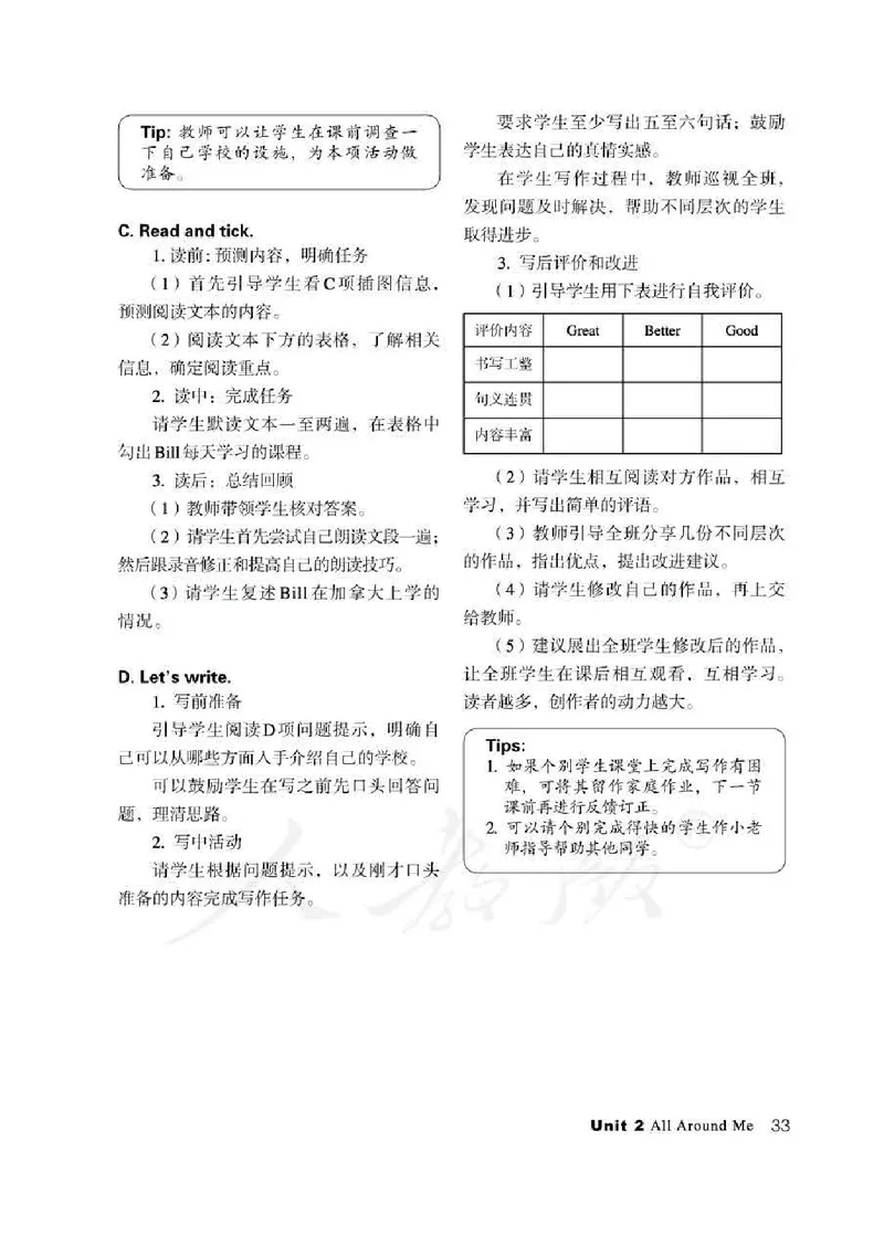 6下_26春四年级上下册人教版_四上英语合集人教版PEP英语四年级上册新教材（教学视频+课件+动画+音频+练习+教案）_16教师用书_小学英语_人教新起点小学英语（一起点）