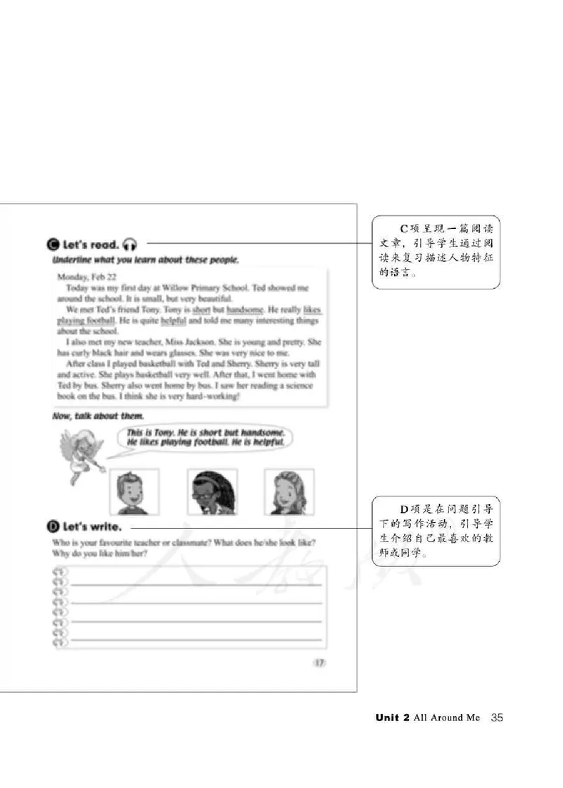 6下_26春四年级上下册人教版_四上英语合集人教版PEP英语四年级上册新教材（教学视频+课件+动画+音频+练习+教案）_16教师用书_小学英语_人教新起点小学英语（一起点）