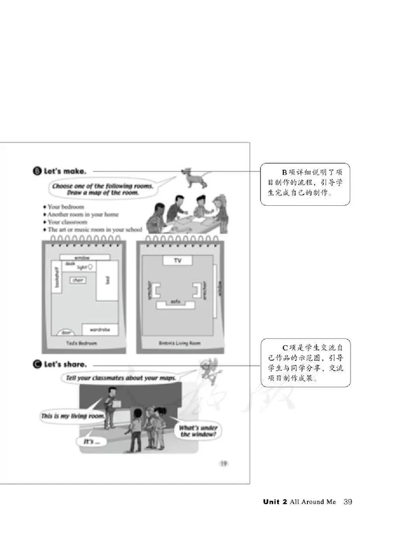 6下_26春四年级上下册人教版_四上英语合集人教版PEP英语四年级上册新教材（教学视频+课件+动画+音频+练习+教案）_16教师用书_小学英语_人教新起点小学英语（一起点）