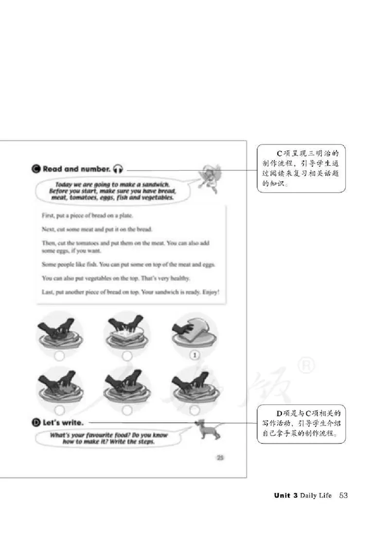 6下_26春四年级上下册人教版_四上英语合集人教版PEP英语四年级上册新教材（教学视频+课件+动画+音频+练习+教案）_16教师用书_小学英语_人教新起点小学英语（一起点）