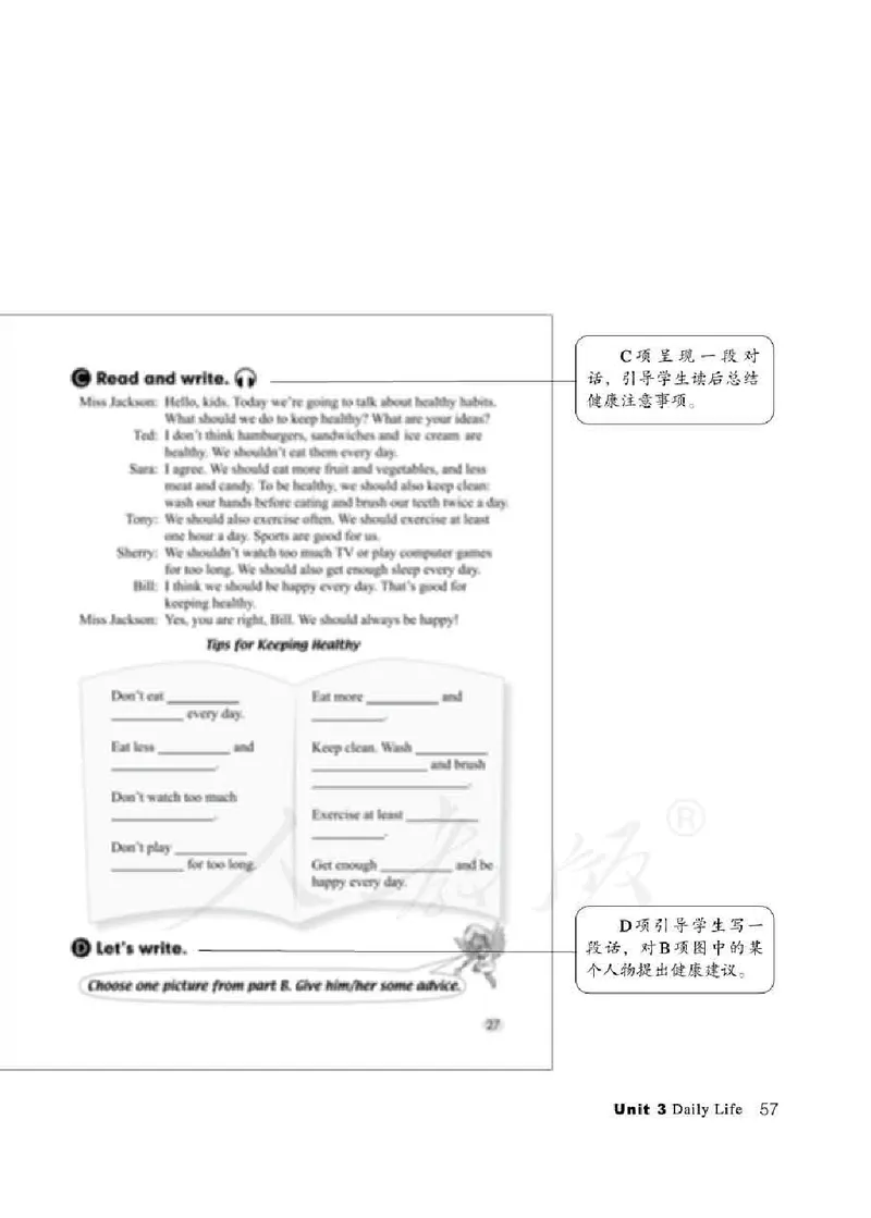 6下_26春四年级上下册人教版_四上英语合集人教版PEP英语四年级上册新教材（教学视频+课件+动画+音频+练习+教案）_16教师用书_小学英语_人教新起点小学英语（一起点）