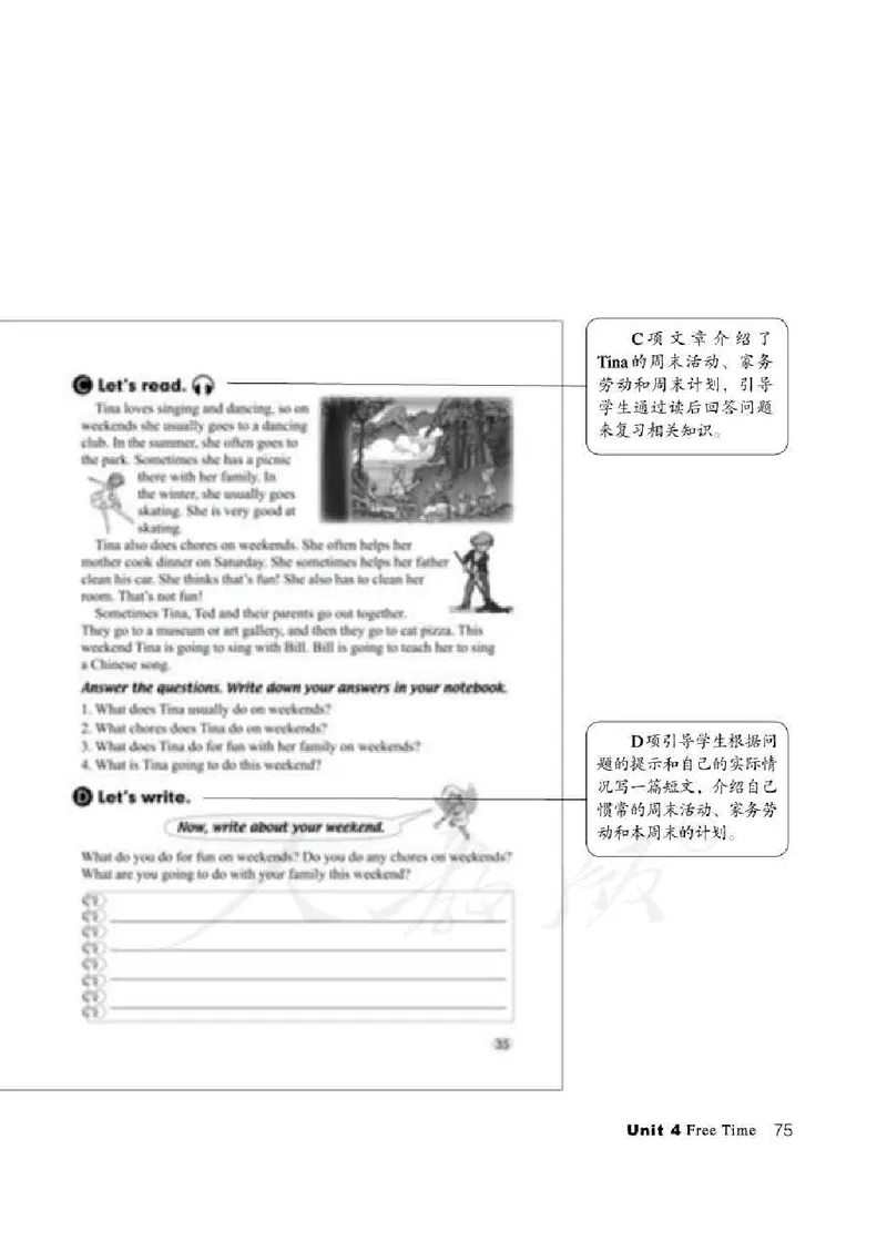 6下_26春四年级上下册人教版_四上英语合集人教版PEP英语四年级上册新教材（教学视频+课件+动画+音频+练习+教案）_16教师用书_小学英语_人教新起点小学英语（一起点）