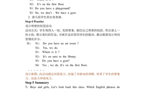 Unit1第四课时_26春四年级上下册人教版_四上英语合集人教版PEP英语四年级上册新教材（教学视频+课件+动画+音频+练习+教案）_19同步教案课件_人教pep3_3-6年级下册_4年级下册_教案
