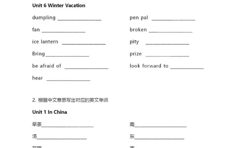 人教新起点六上单词默写表_26春四年级上下册人教版_四上英语合集人教版PEP英语四年级上册新教材（教学视频+课件+动画+音频+练习+教案）_17练习资料_小学英语（预习复习资料大礼包）