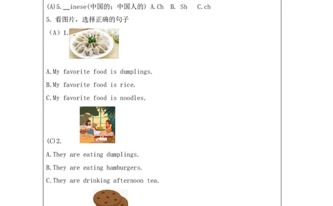 8Unit3What'sYourfavoritefood？PartB_国家课_课后练习_26春四年级上下册人教版_四上英语合集人教版PEP英语四年级上册新教材（教学视频+课件+动画+音频+练习+教案）_17练习资料