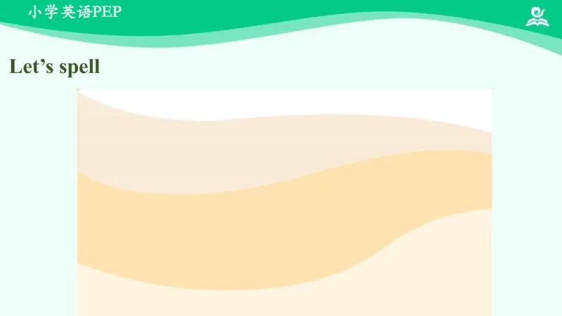 Recycle2PartC课件_26春四年级上下册人教版_四上英语合集人教版PEP英语四年级上册新教材（教学视频+课件+动画+音频+练习+教案）_19同步教案课件_人教pep3_4年级下册_PDF课件