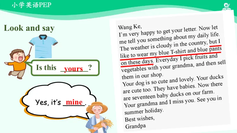 Recycle2PartC课件_26春四年级上下册人教版_四上英语合集人教版PEP英语四年级上册新教材（教学视频+课件+动画+音频+练习+教案）_19同步教案课件_人教pep3_4年级下册_PDF课件